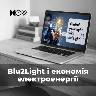 ekonomija 400x400 - Blu2Light і економія електроенергії